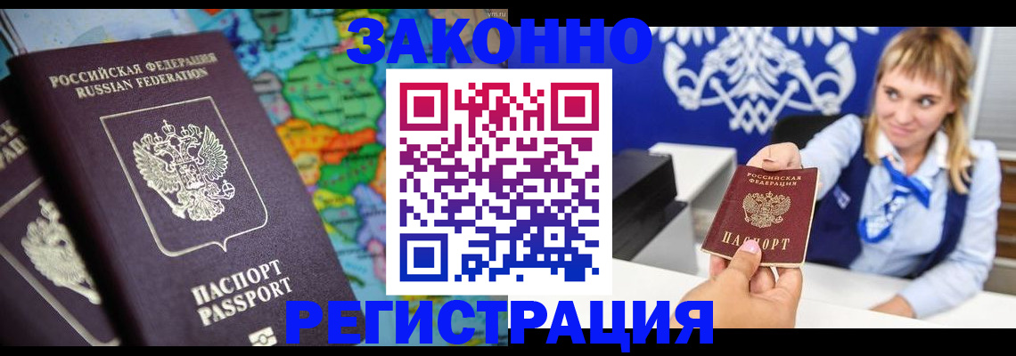 форма 3 в Майском